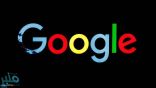 غوغل تطلق خاصية للتخلص من الرسائل المشبوهة