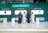 كلية الملك فهد الأمنية تحصل على الوسام البرونزي في برنامج “رواد الاستحقاق المحاسبي”