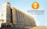 “الحبوب” تجدد دعوتها للشركات السعودية المستثمرة في الخارج للتأهيل في الدعوات التي تُطرح لشراء القمح