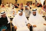 110 قادة ومسؤولين يشاركون في مبادرة التحول الرقمي للتعليم في الرياض