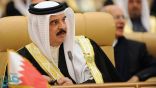 ملك البحرين يطالب بردع المعتدين على حرية الملاحة