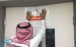 الصحة تغلق مستشفى خاص في جدة .. تعرف على السبب !
