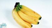 ثمرة موز على الإفطار.. العلم يحذر من “أسرع وجبة ممكنة”