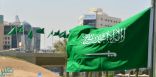 المملكة ودول الخليج تصنف 10 قادة وكيانات مرتبطة بتنظيم حزب الله الإرهابي