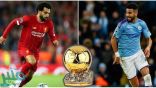 صلاح ومحرز.. أيهما الأوفر حظا للتتويج بالكرة الذهبية؟