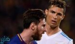 ميسي يفتقد رونالدو.. والدليل في الملعب