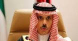 وزير الخارجية يُجدِّد رفض السعودية التام لكل المحاولات المسيئة للقرآن الكريم