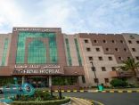مجمع فيصل الطبي بالطائف يصرف أكثر من 28 ألف وصفة طبية في موسم الحج
