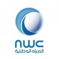 “المياه الوطنية”: 81 مشروعاً بمنطقة مكة المكرمة لتحسين خدمات قطاعي المياه والخدمات البيئية