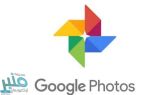 “صور غوغل” تكشف موعد إنهاء “الرفع المجاني غير المحدود”