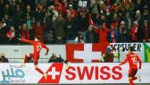 سويسرا تتأهل لمونديال 2022 وترسل إيطاليا إلى الملحق