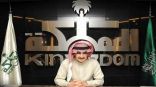 “المملكة القابضة” تنفي نية الوليد بن طلال شراء حصة لإنقاذ بنك روسي
