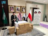 وزارة الشؤون الإسلامية تدشن هدية خادم الحرمين الشريفين من التمور لجمهورية بولندا
