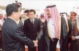 العلاقات السعودية الصينية.. 75 عاما من التعاون والاتفاقيات ومذكرات التفاهم