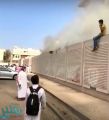 إخلاء طلاب مدرسة بالمدينة المنورة إثر نشوب حريق في المبنى (فيديو)