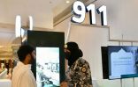 وزارة الداخلية تقيم معرضًا توعويًا في العاصمة المقدسة