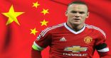 توقعات باستغناء مانشستر يونايتد عن روني ورحيله إلى الصين الشهر الجاري
