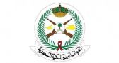 القوات البرية الملكية السعودية تفتح باب القبول والتسجيل بمعهد سلاح الإشارة