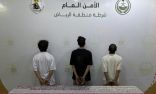 إدارة التحريات والبحث الجنائي بشرطة الرياض تقبض على 5 أشخاص لترويجهم المخدرات
