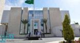 تحذير من سفارة المملكة لمواطنيها المقيمين في الأردن