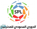جدول مباريات الدوري السعودي 2019-2020
