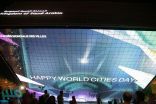 جناح المملكة في إكسبو 2020 دبي يحتفل باليوم العالمي للمدن