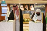 رئاسة الشؤون الدينية وجامعة جدة توقّعان اتفاقية تعاون مشترك في مجال الترجمة