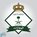“الجوازات”:تفرض عقوبات لمن ينقل أو يأوي أو يشغل المتسللين