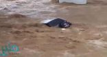 بالفيديو : الدفاع المدني ينقذ شاب غرقت سيارته جراء سيول وادي ضرا