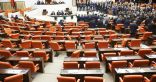 البرلمان التركي يوافق على حزمة إصلاحات دستورية