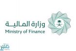 «المالية» للجهات الحكومية: 8 ديسمبر آخر موعد للصرف في «اعتماد»