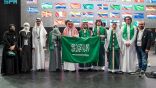 موهوبو السعودية يحقِّقون 3 جوائز عالمية في أولمبياد المعلوماتية الدولي 2023 بالمجر