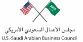 مجلس الأعمال السعودي الأمريكي يستضيف طاولات مستديرة تنفيذية بمدينتي سياتل وبورتلاند لاستكشاف فرص السوق في المملكة