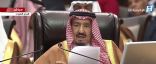 الملك أمام قمة العرب: قتل وتشريد الشعب السوري يجب أن ينتهي
