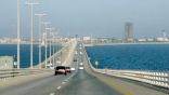 جوازات جسر الملك فهد تؤكد جاهزيتها لإنهاء إجراءات المسافرين غداً الاثنين