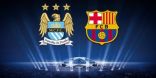 برشلونة مع مانشستر سيتي غداً بدوري أبطال أوروبا