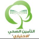 تأمين المعلمين لأحد منتقديه: أنت خبير تربوي ولست خبير تأمين!