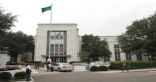 القنصلية في هيوستن: وفاة المبتعث حسين النهدي إثر تعرضه للضرب