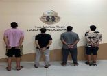 القبض على مخالفَيْن لنظام أمن الحدود ومواطنَيْن نفذوا حوادث جنائية بجدة