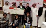 مطعم بالرياض يخصص إيرادات ٣ أيام مناصفة مع جمعية الأطفال المعوقين