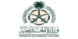سفارة المملكة في باكستان تفند المعلومات المغلوطة بشأن أداء القطريين لمناسك العمرة