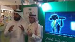 بحضور الفنان فايز المالكي والمنشد فهد مطر صحة الرياض تطلق فعاليات اليوم العالمي لمرض هشاشة العظام