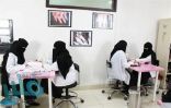 إغلاق عدداً من المشاغل النسائية في الطائف