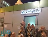 فريق مرشدات المملكة يستقبل الأطفال التائهين بالحج وتقديم الدعم لهم