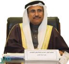 رئيس البرلمان العربى يُشيد بالبيان الختامى للقمة الخليجية واتفاق العلا