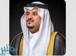 سمو نائب أمير الرياض يؤدي صلاة الميت على والدة صاحبة السمو الملكي الأميرة لولوة بنت عبدالرحمن بن عبدالعزيز