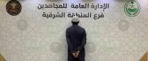 دوريات الإدارة العامة للمجاهدين بالمنطقة الشرقية تقبض على شخص لترويجه مادة (الشبو) المخدر وأقراصًا خاضعة لتنظيم التداول الطبي