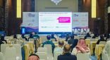 القمة السعودية للصحة التنفسية تناقش أحدث تطورات أمراض الصدر في الدمام