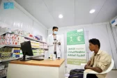 العيادات الطبية المتنقلة لمركز الملك سلمان للإغاثة في الغرزة تقدم خدماتها العلاجية لـ (1.158) مستفيدًا خلال شهر نوفمبر الماضي