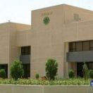 معهد الإدارة يبدأ التسجيل في برامجه الإعدادية لخريجي الثانوية